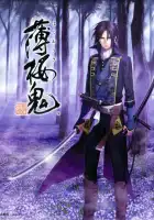  Сказание о демонах сакуры смотреть онлайн аниме сериал 1-3 сезон 